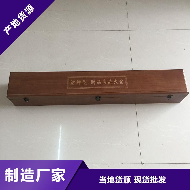 【木盒防伪收藏工艺成熟】