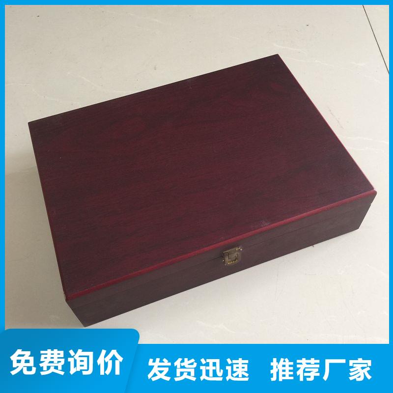 木盒防伪做工细致