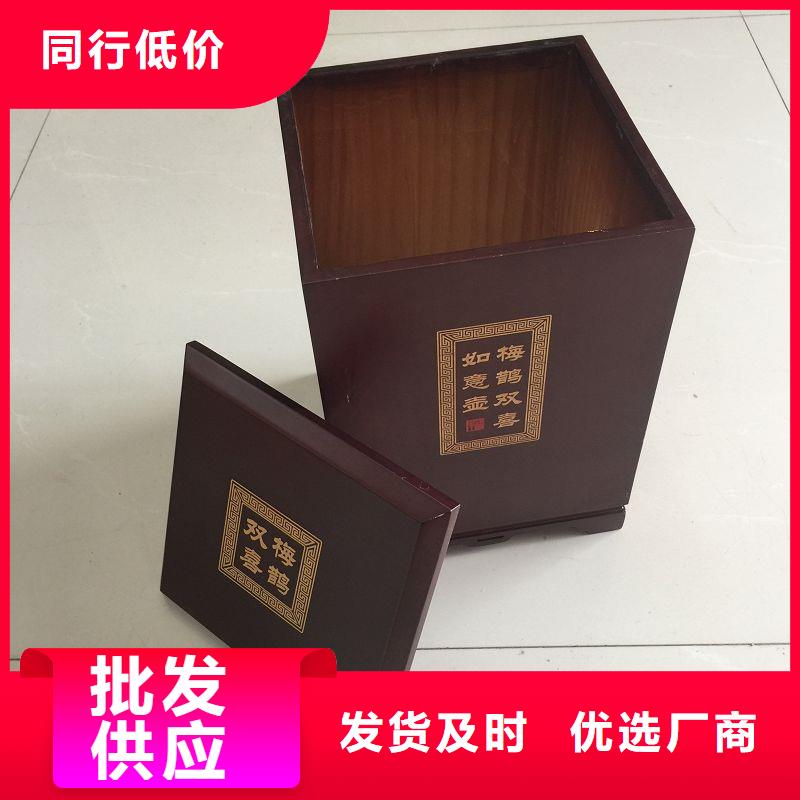 【木盒】防伪资格价格实惠工厂直供