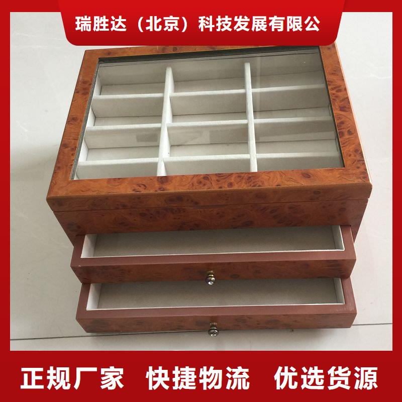 木盒防伪好品质用的放心