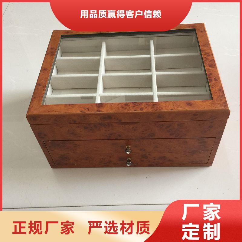 木盒【防伪资格】正规厂家