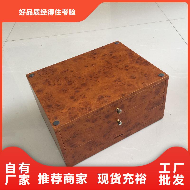 木盒_防伪现货销售