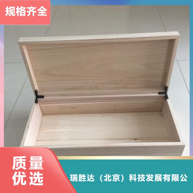 木盒防伪资格源头把关放心选购