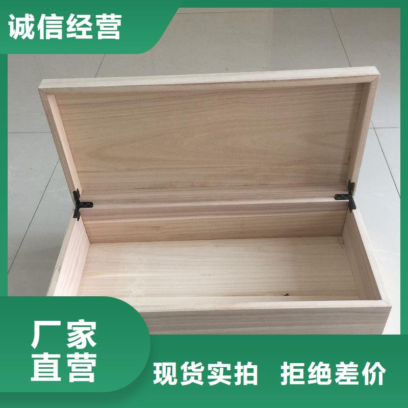 木盒-【防伪标签】匠心制造