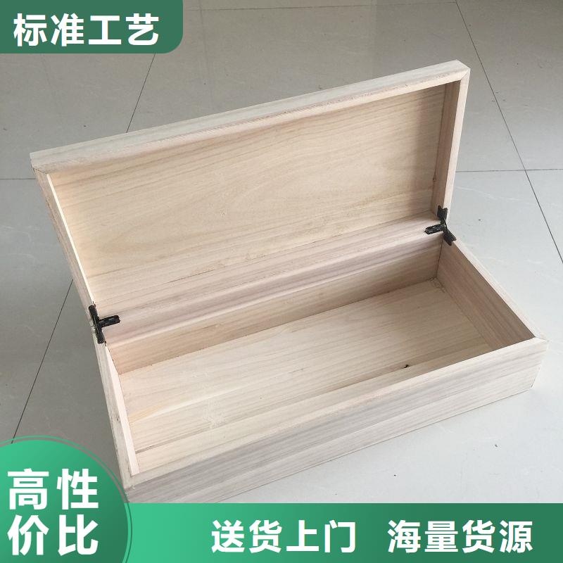 木盒防伪制作满足您多种采购需求