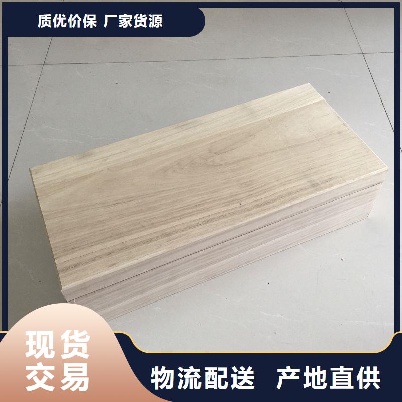 木盒防伪印刷厂家供应采购
