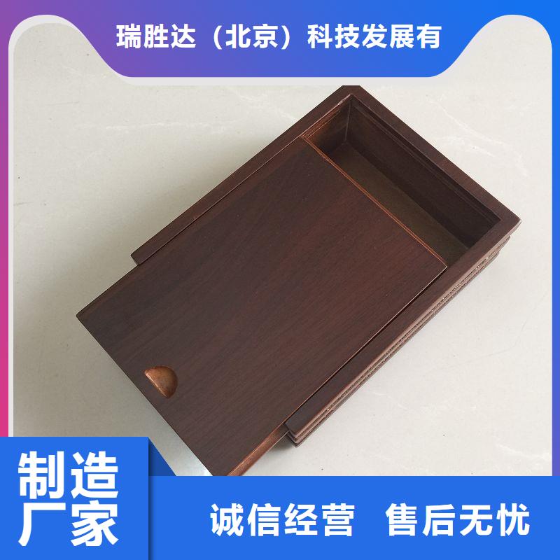 木盒_防伪出厂价