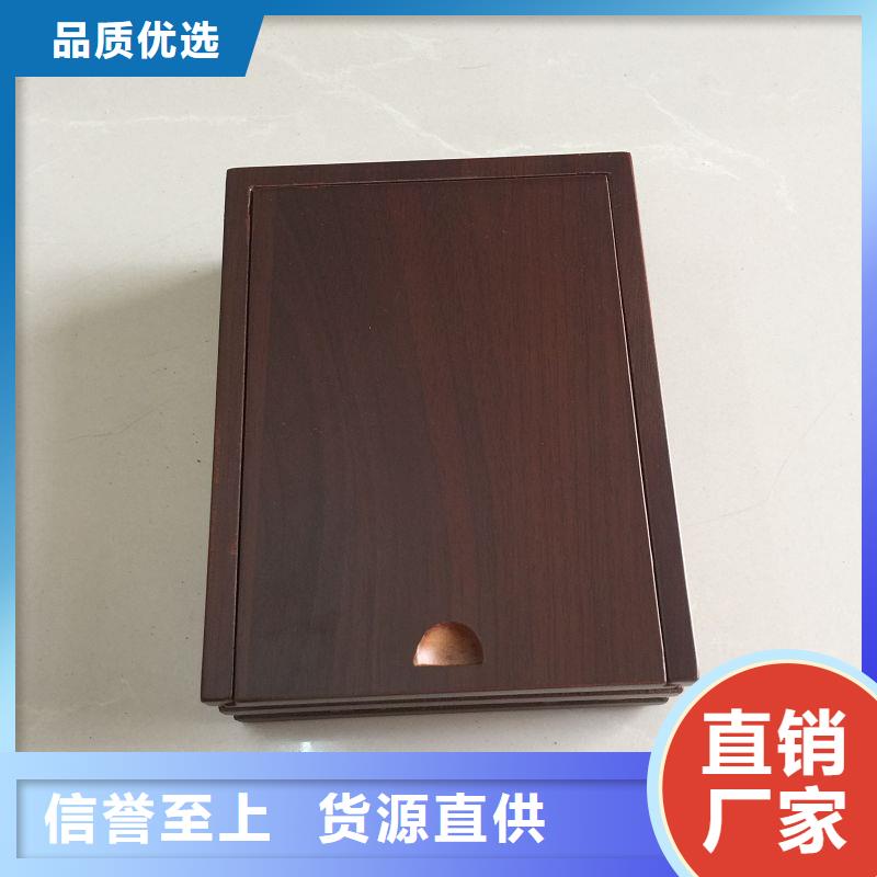 木盒-【防伪标签】使用方法
