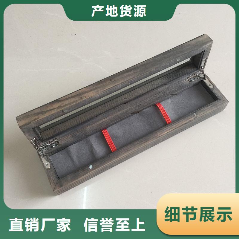 木盒_防伪印刷厂家专注细节更放心