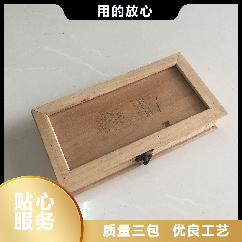 木盒防伪定制欢迎新老客户垂询