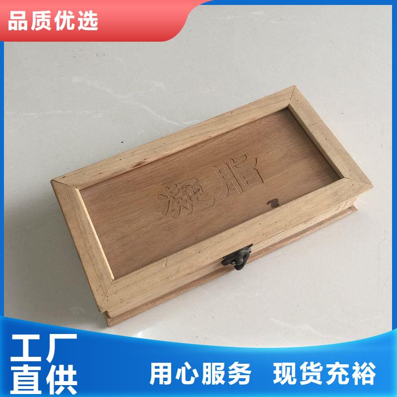 【木盒】防伪资格价格实惠工厂直供