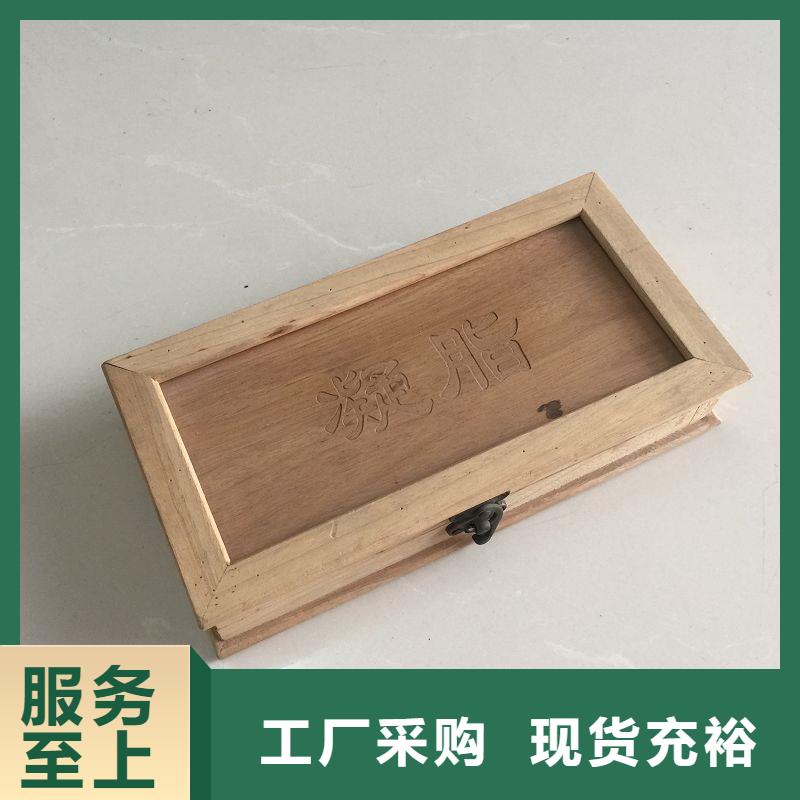 木盒包装盒印刷实体厂家大量现货