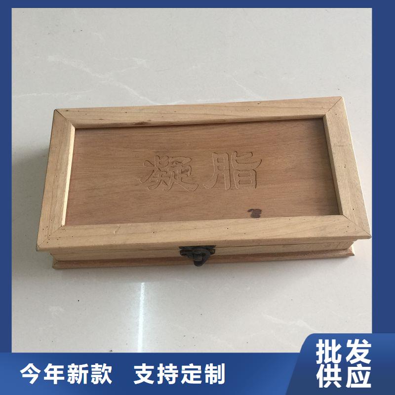 木盒防伪制作的简单介绍