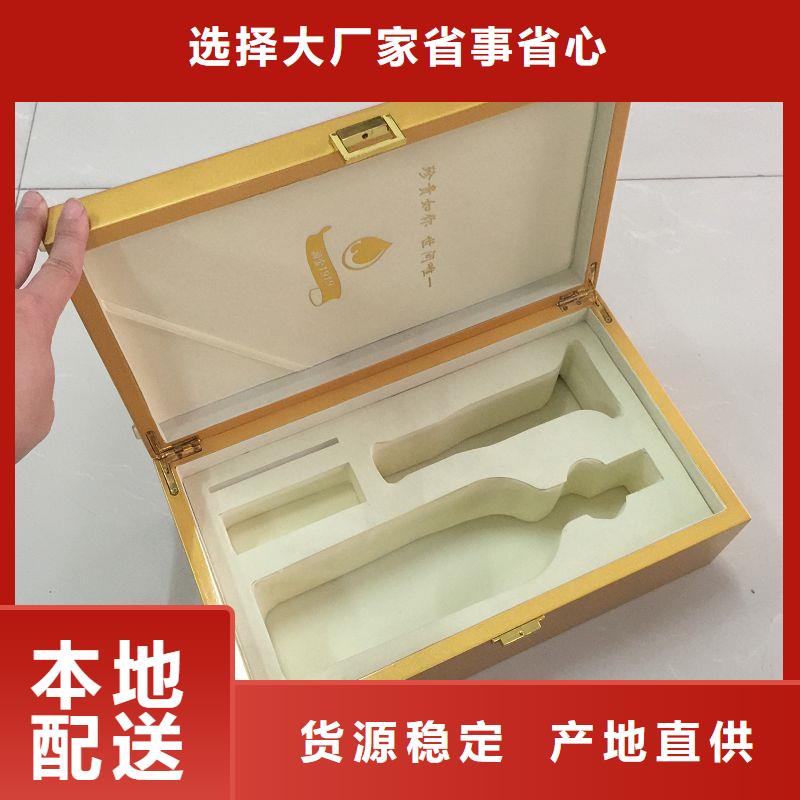 木盒-【防伪制作】价格透明