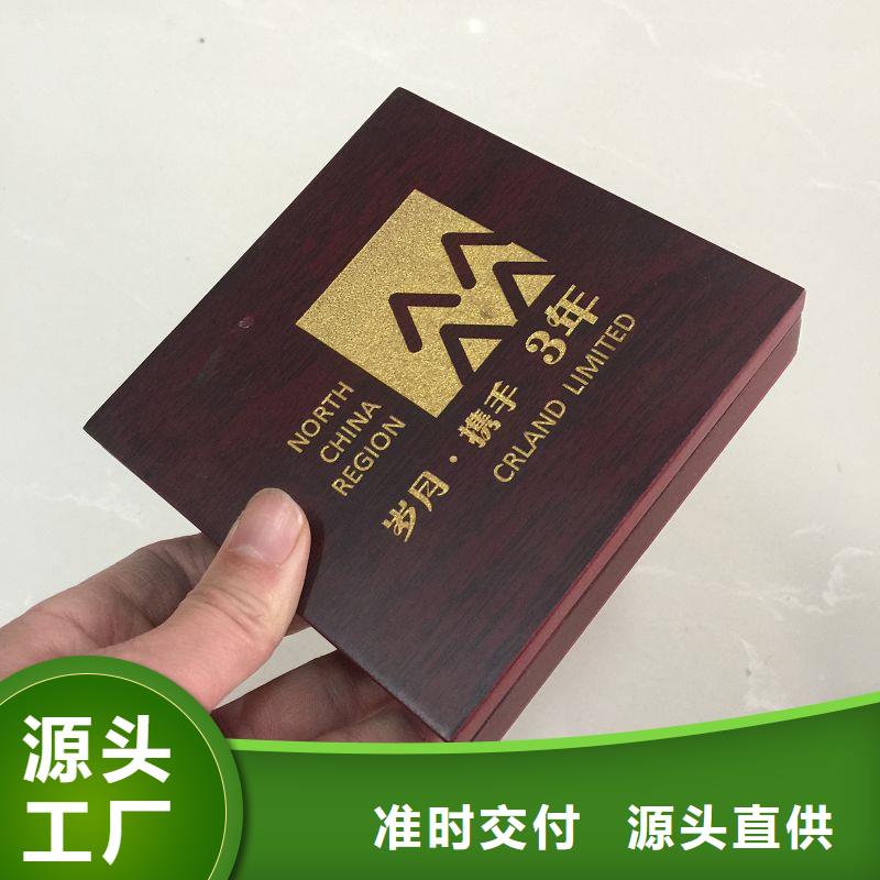 【木盒防伪收藏厂家直营】
