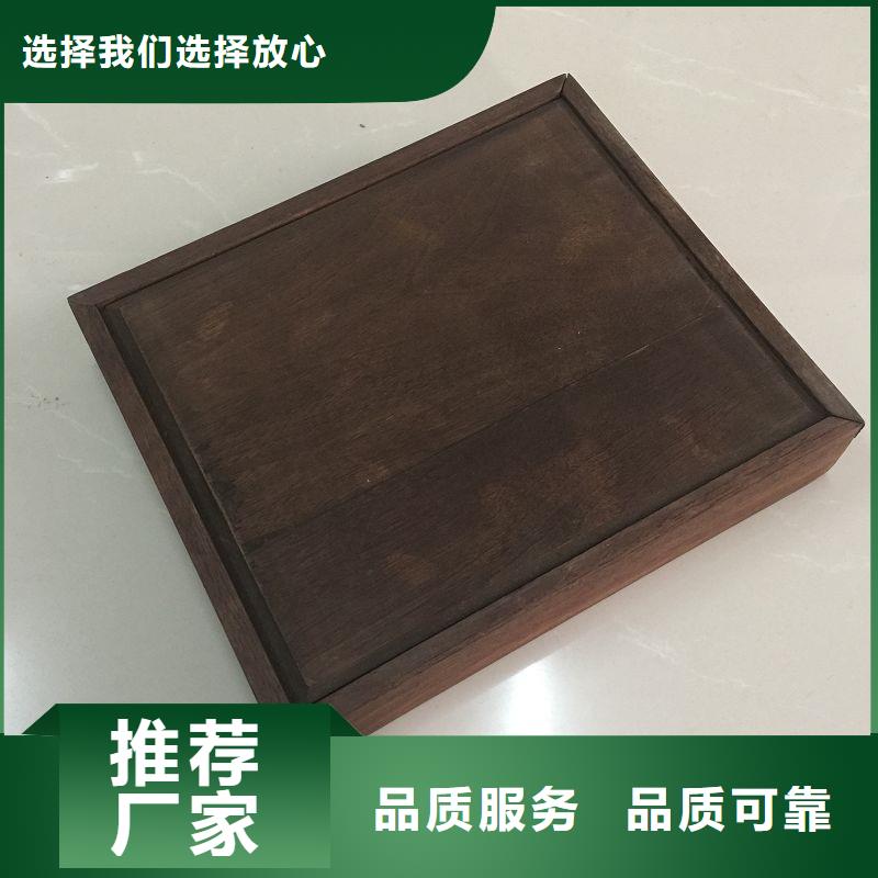 【木盒】防伪资格价格实惠工厂直供