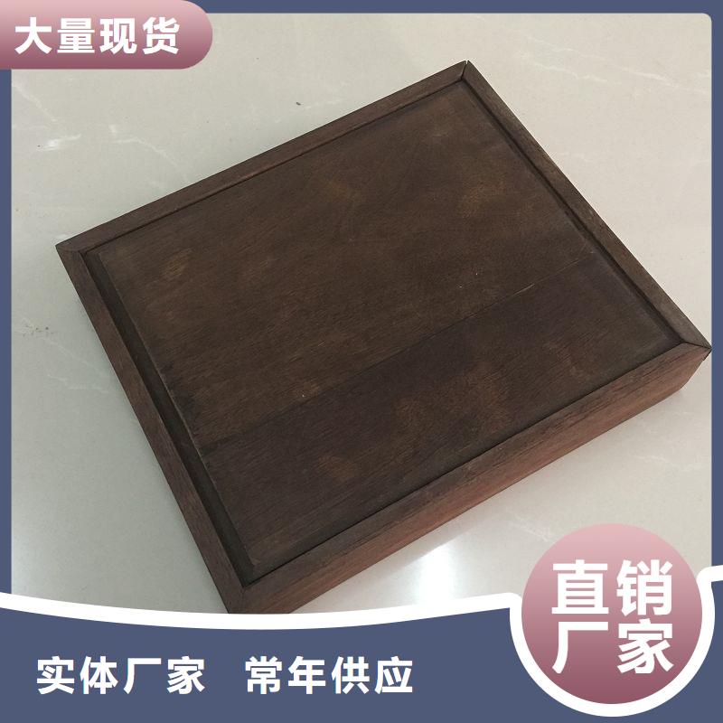 木盒【防伪标签印刷厂】讲信誉保质量
