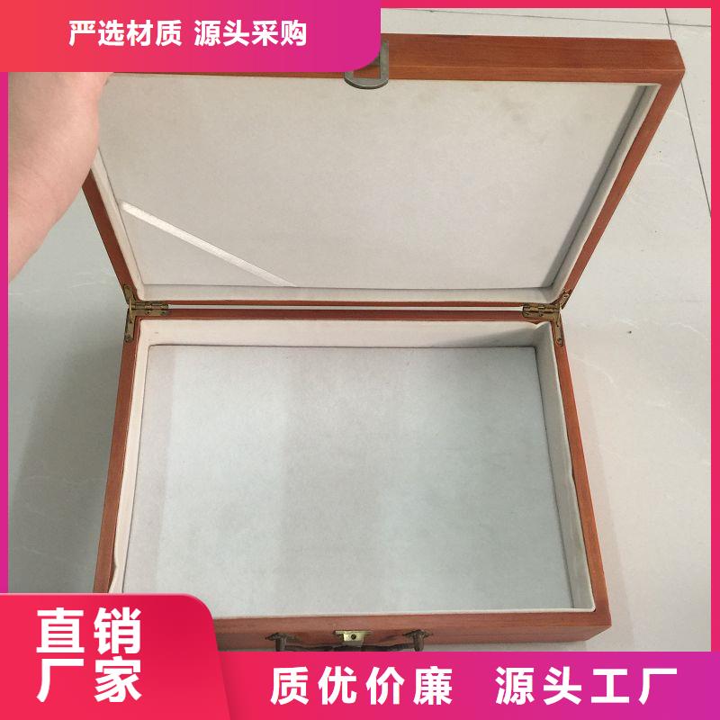 木盒防伪标签用心做好每一件产品