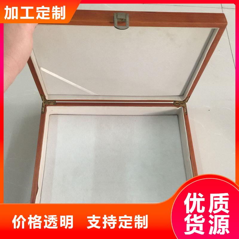 【木盒】防伪印刷厂家种类齐全