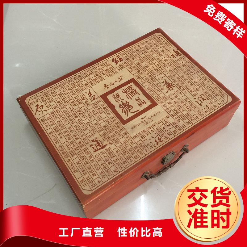 木盒防伪好品质用的放心