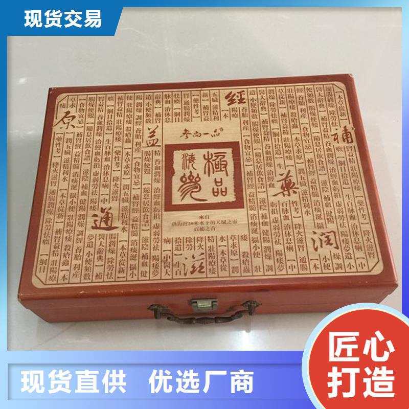 木盒_防伪出厂价