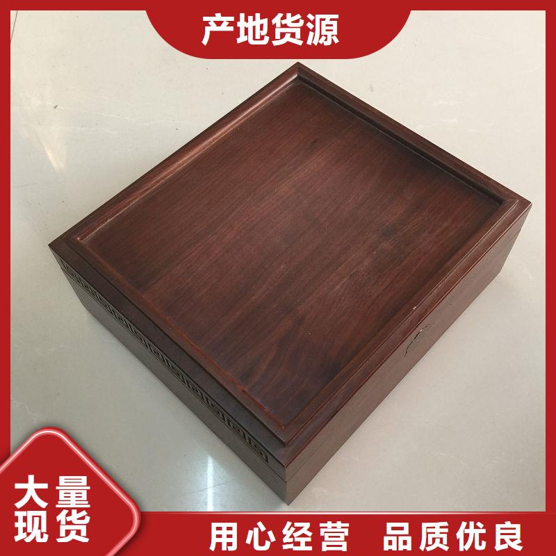 木盒-防伪专业生产厂家
