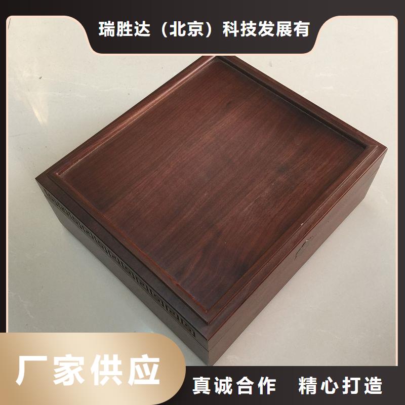 木盒_防伪一站式采购
