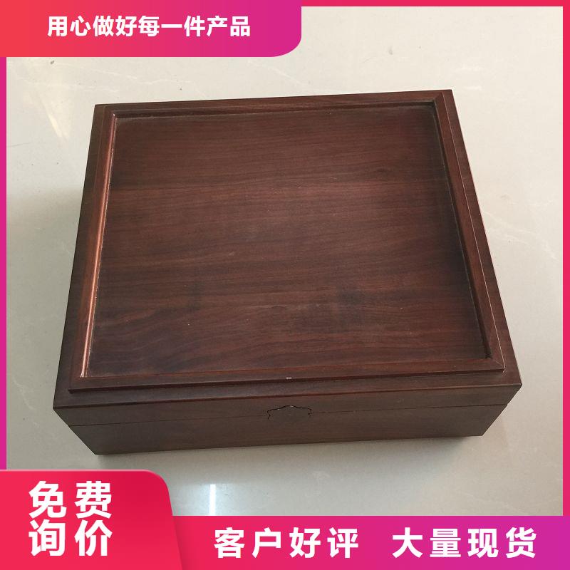 木盒包装盒印刷真材实料诚信经营