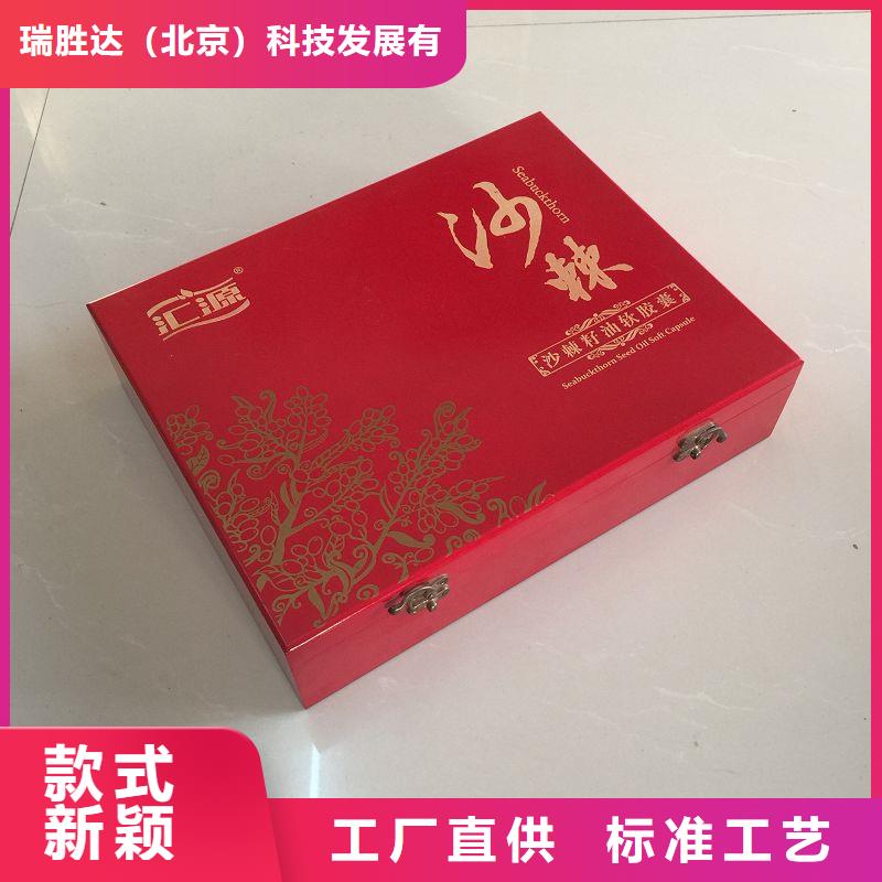 木盒_防伪印刷厂家专注细节更放心
