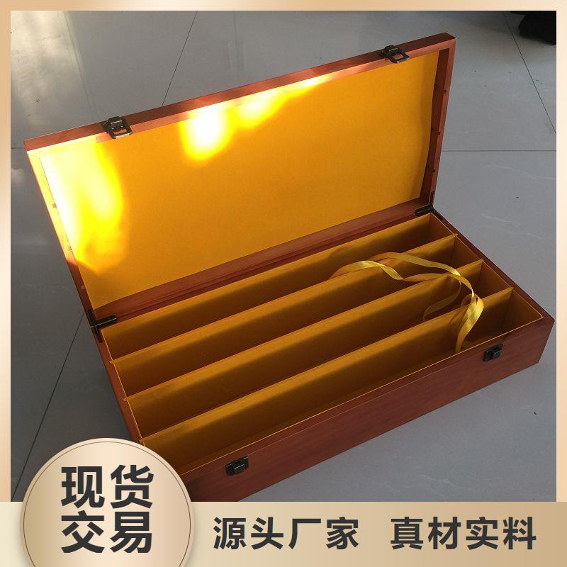 木盒防伪资格免费询价