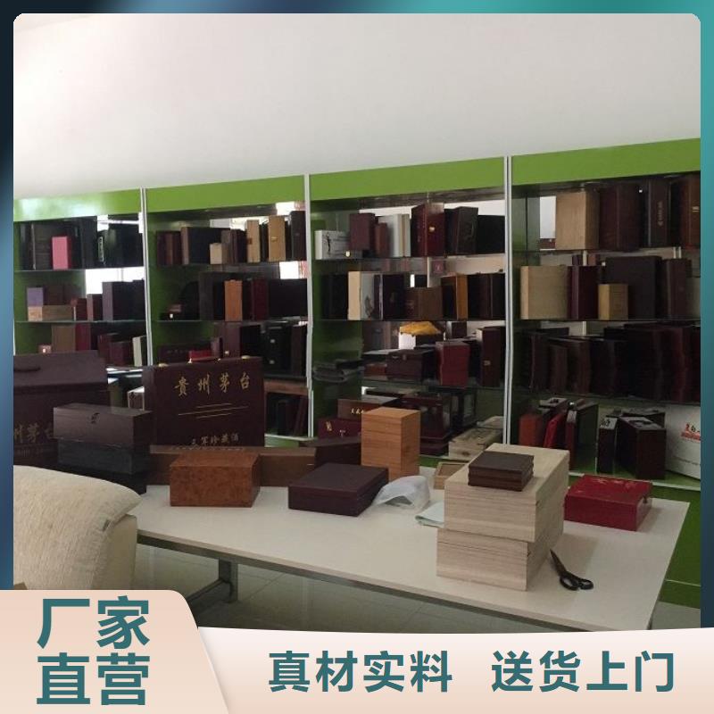 木盒_防伪一站式采购