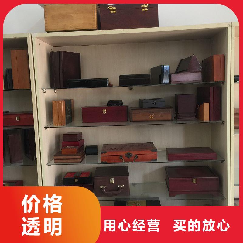 木盒防伪纸好厂家有担当