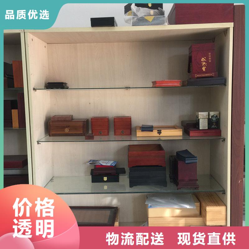 木盒防伪印刷厂家供应采购
