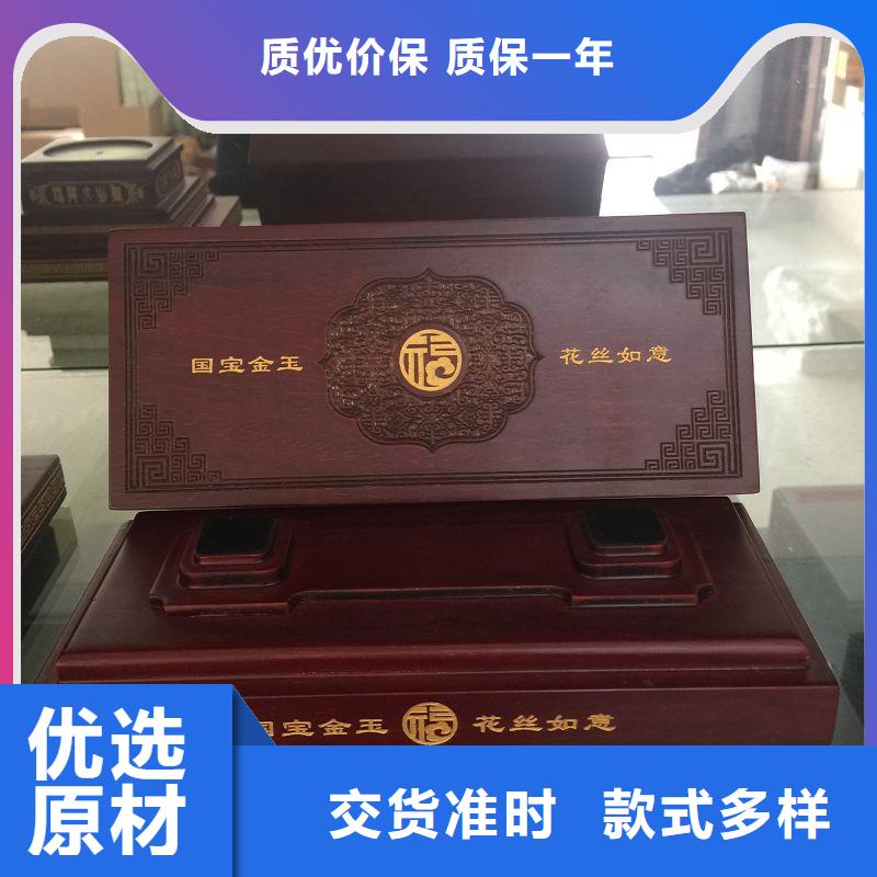 木盒防伪印刷厂家质保一年