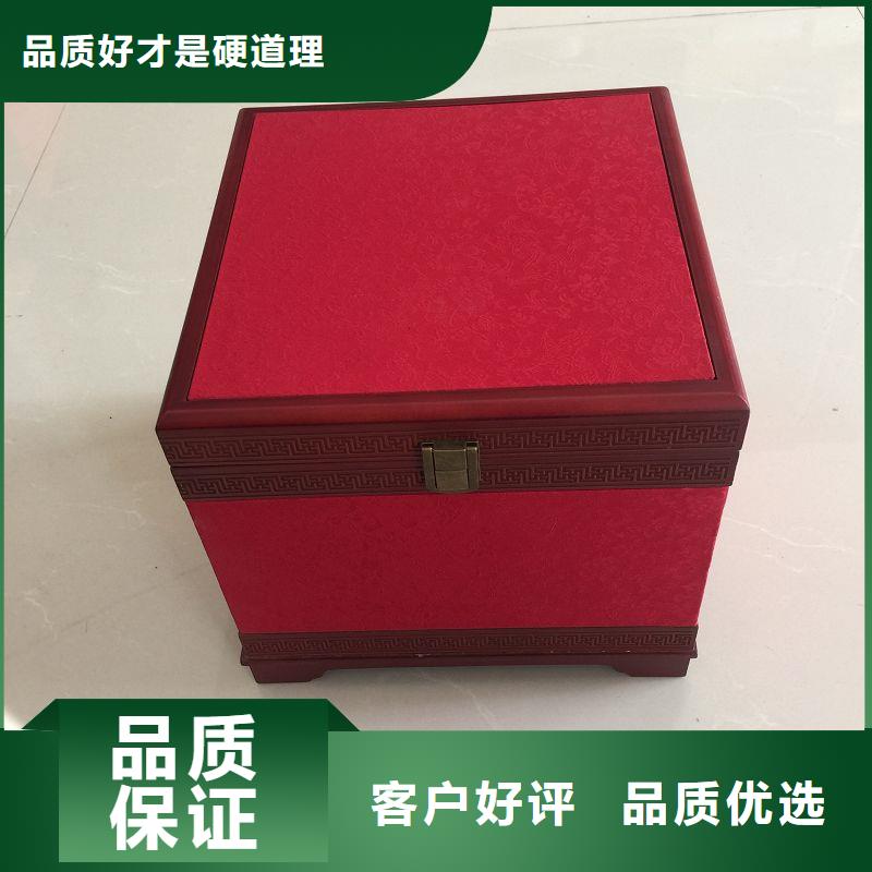 木盒防伪资格免费询价
