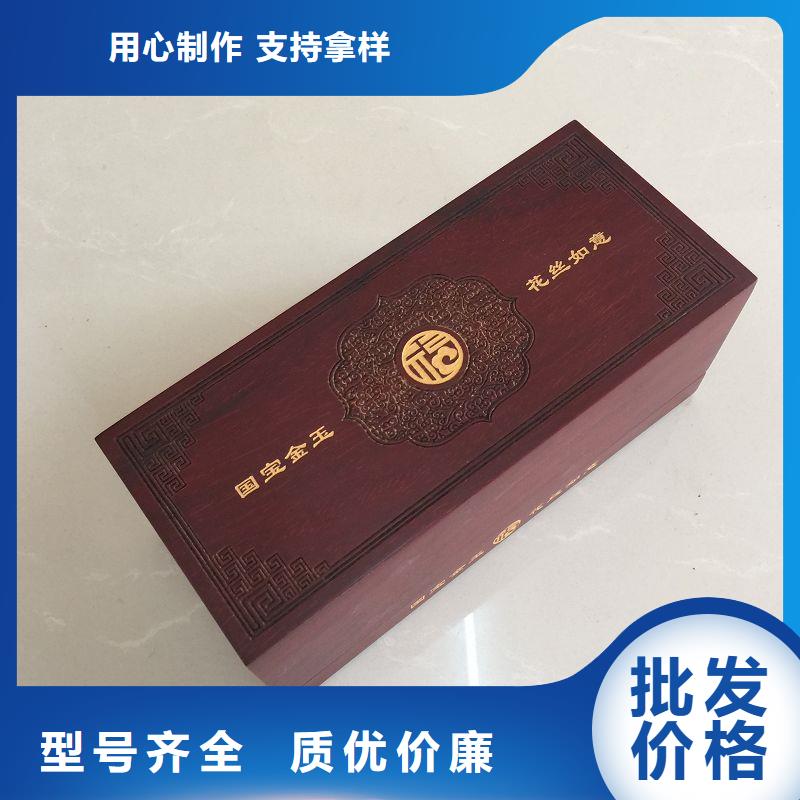 木盒【防伪资格】正规厂家