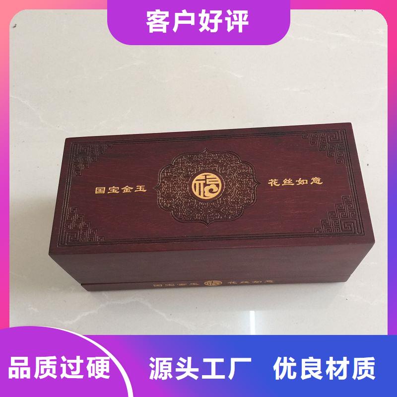 【木盒】防伪资格价格实惠工厂直供