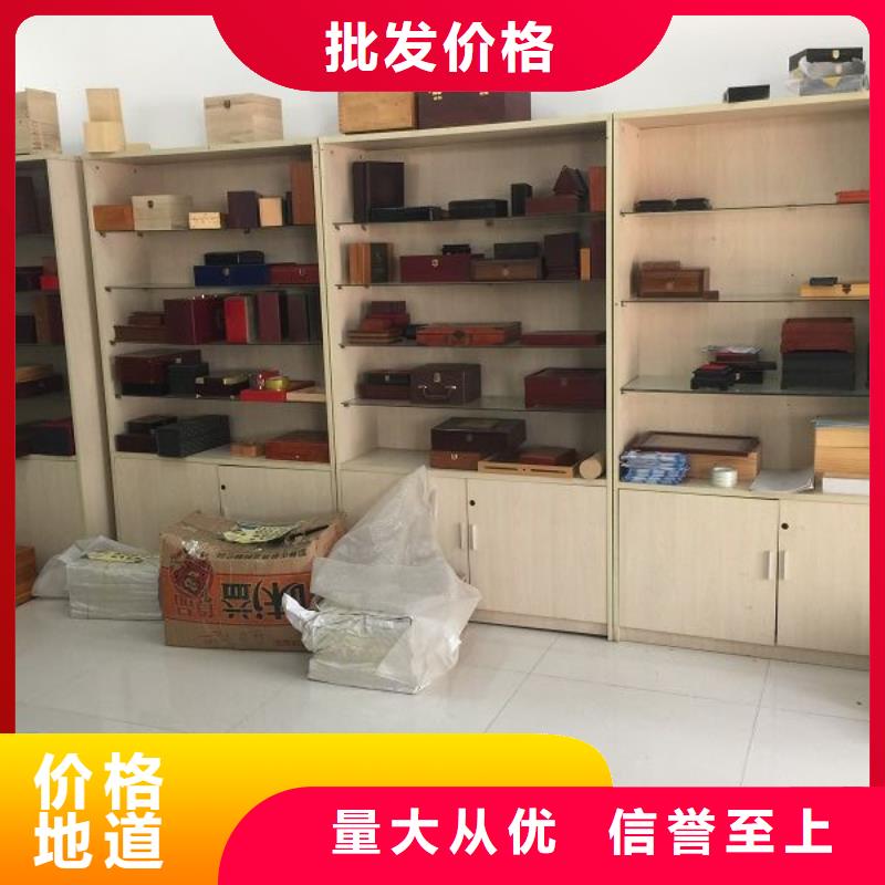 木盒【防伪资格】正规厂家