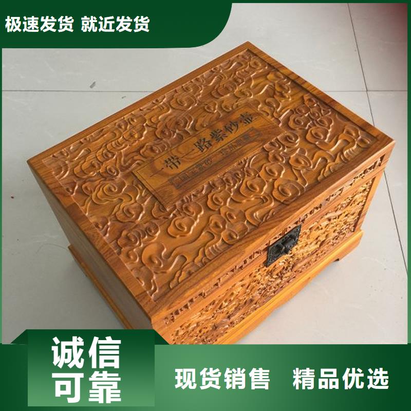 木盒大品牌值得信赖