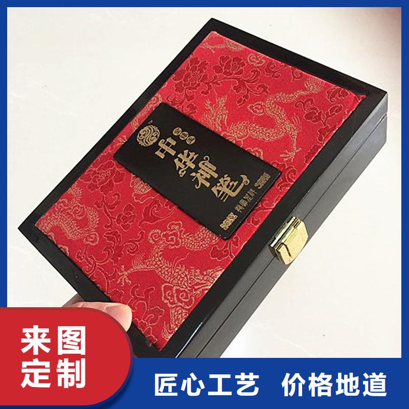 木盒-【包装盒印刷】质量看得见