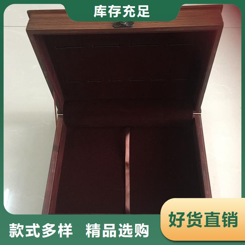 木盒防伪资格免费询价