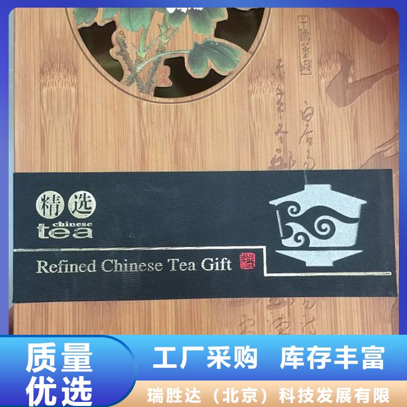 木盒,【防伪定制】现货交易