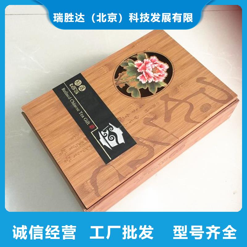 木盒-【防伪标签】匠心制造