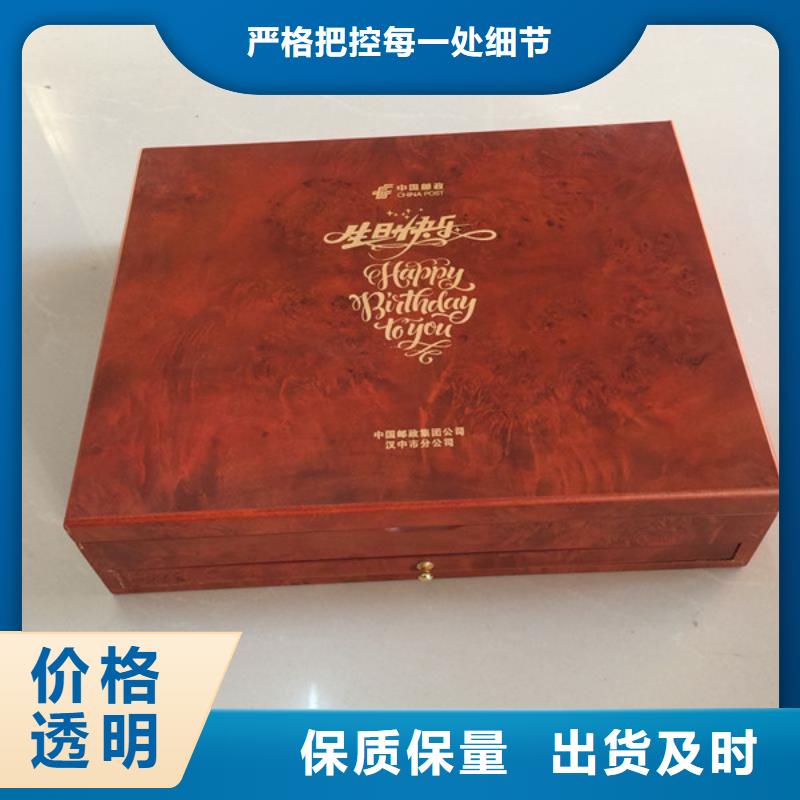 木盒,防伪标签厂家直销省心省钱