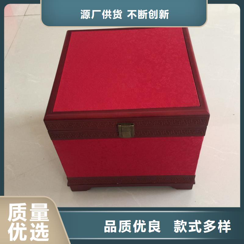 【木盒】_防伪印刷厂家卓越品质正品保障