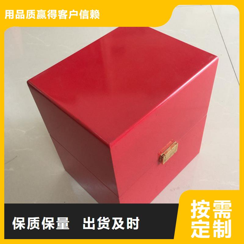 木盒防伪资格好产品放心购