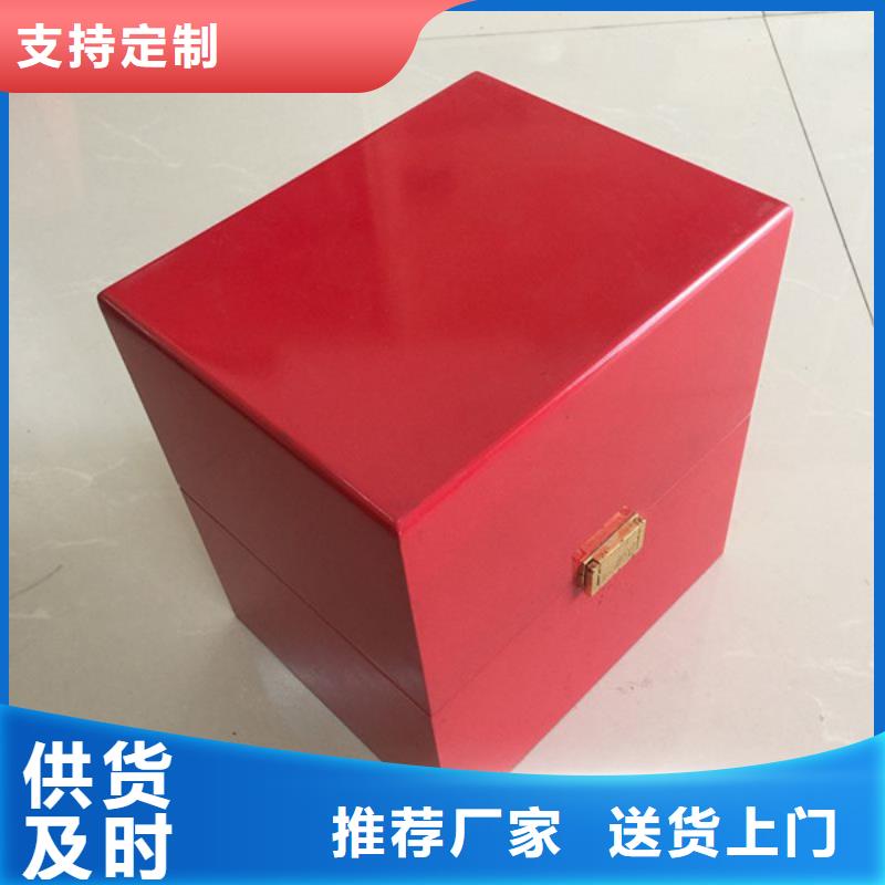 木盒_防伪一站式采购