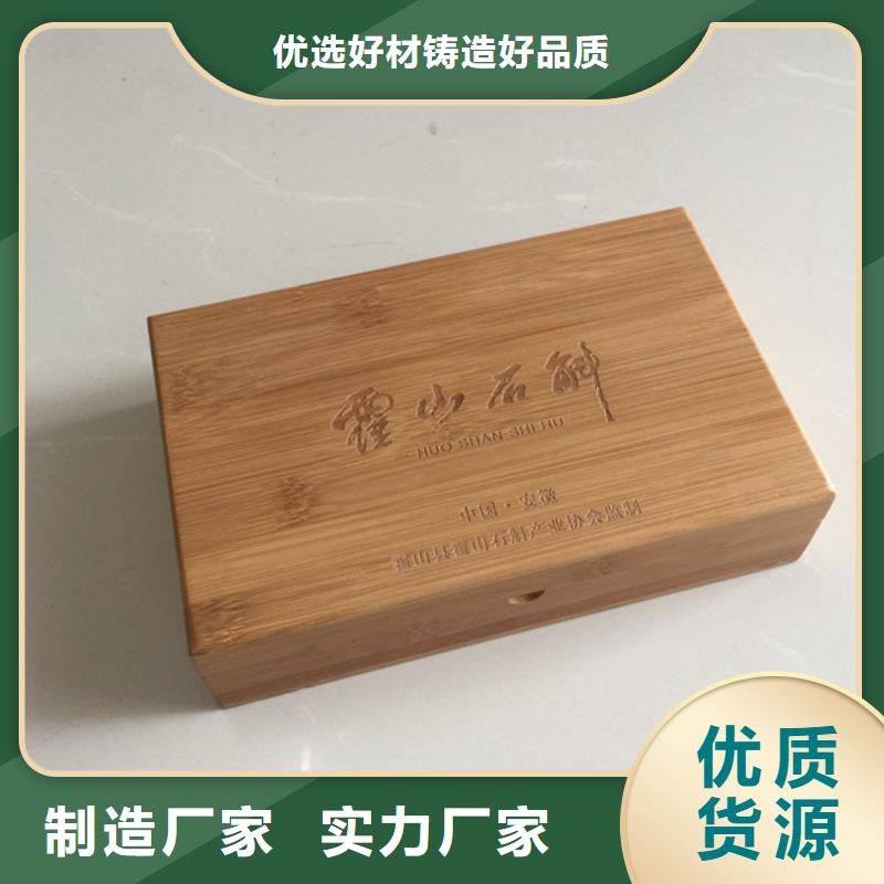 木盒,包装盒印刷生产型