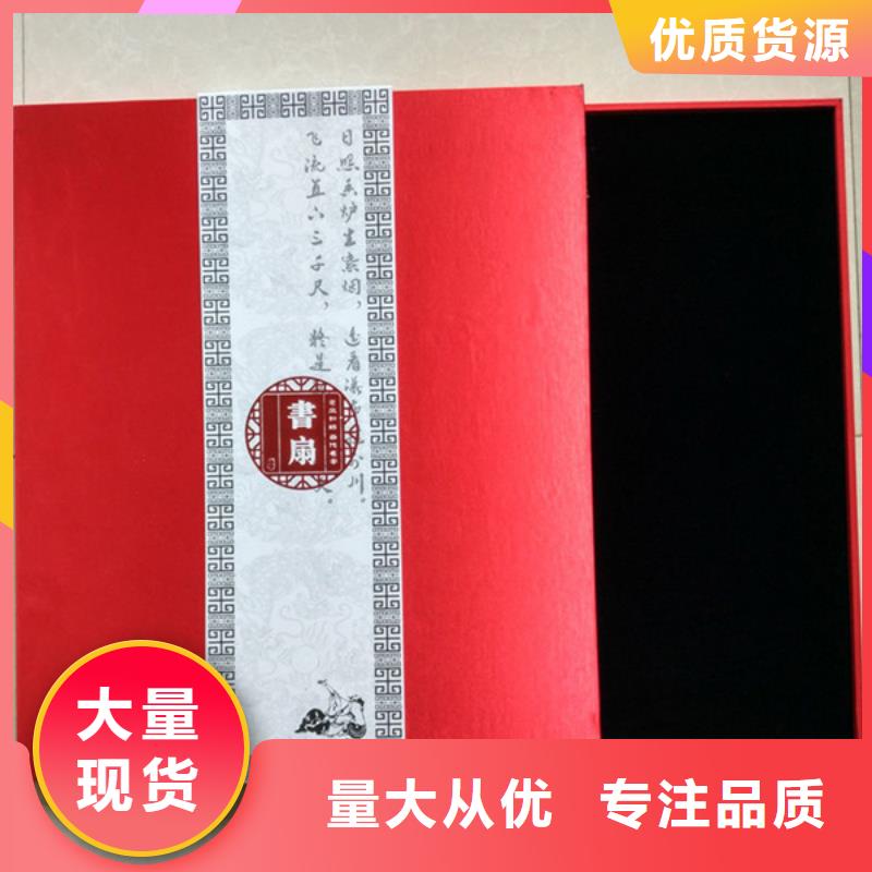 包装盒防伪标签品牌大厂家
