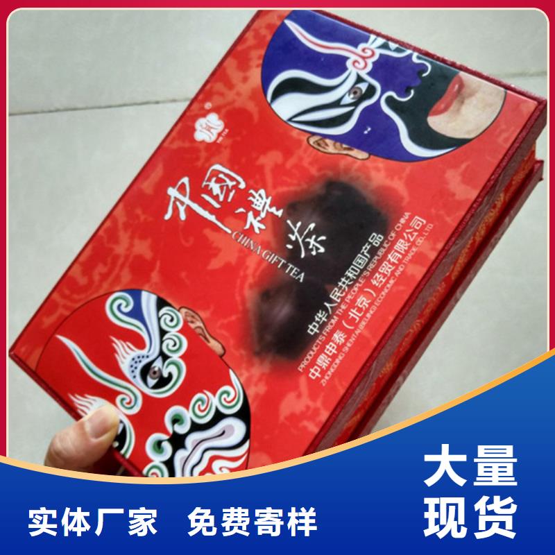 包装盒_防伪专业供货品质管控